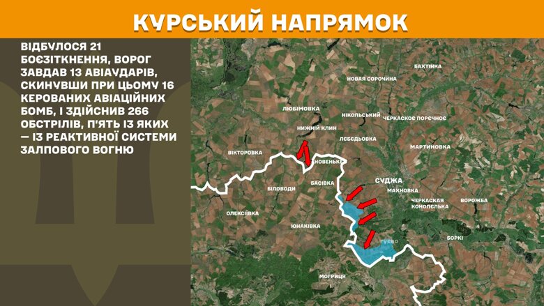 На фронте за прошедшие сутки было 196 боевых столкновений. Больше всего на Покровском и Лиманском направлениях.