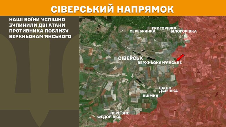 На фронте за прошедшие сутки было 196 боевых столкновений. Больше всего на Покровском и Лиманском направлениях.