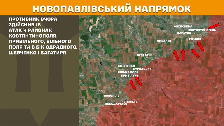 На фронте за прошедшие сутки было 196 боевых столкновений. Больше всего на Покровском и Лиманском направлениях.