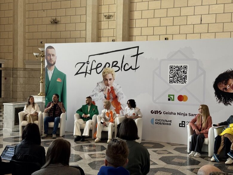 Группа Ziferblat, которая в этом году представляет Украину на Евровидении-2025 с песней Bird of Pray, уже отправилась в Швейцарию.