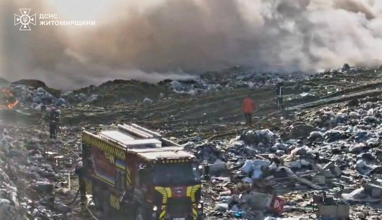 В Житомире произошел пожар на полигоне твердых бытовых отходов. Из-за экологической ситуации школы перевели на дистанционный формат обучения.