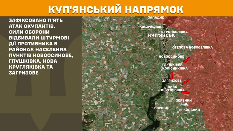 На фронте за сутки было 199 боевых столкновений. Больше всего на Покровском и Лиманском направлениях, а также на Курщине.
