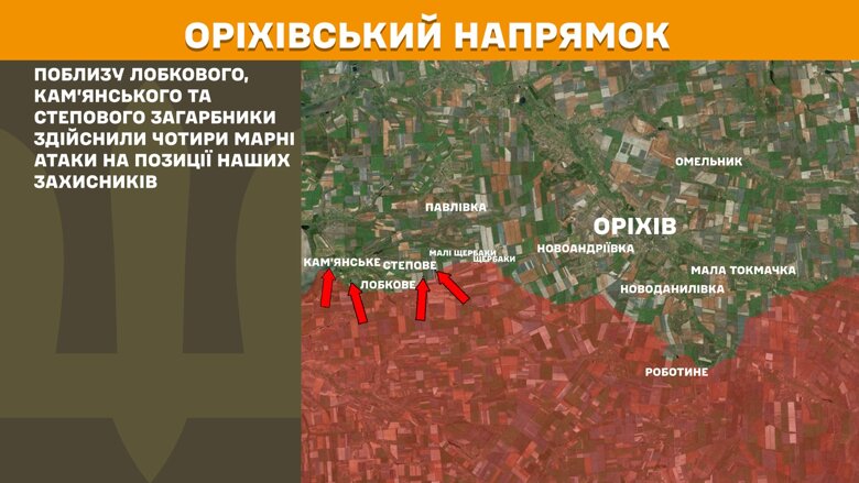 На фронте за сутки было 199 боевых столкновений. Больше всего на Покровском и Лиманском направлениях, а также на Курщине.