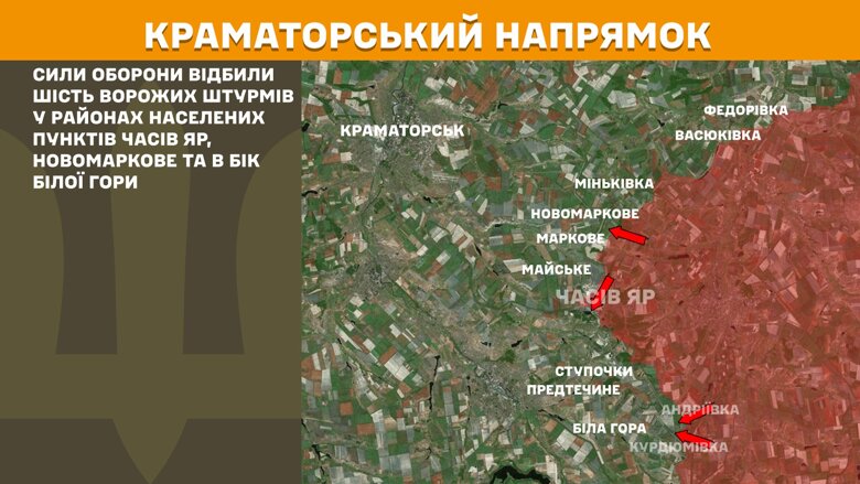На фронте за сутки было 199 боевых столкновений. Больше всего на Покровском и Лиманском направлениях, а также на Курщине.