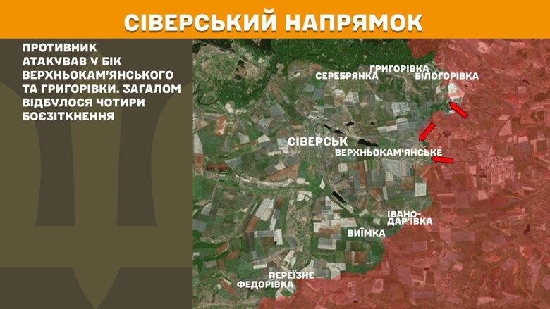 На фронте за сутки было 199 боевых столкновений. Больше всего на Покровском и Лиманском направлениях, а также на Курщине.