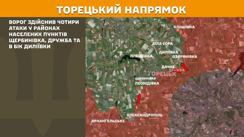 На фронте за сутки было 199 боевых столкновений. Больше всего на Покровском и Лиманском направлениях, а также на Курщине.