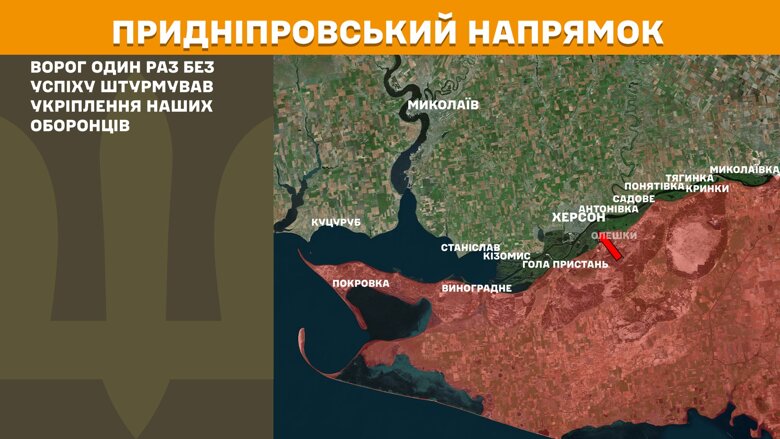 На фронте за сутки было 199 боевых столкновений. Больше всего на Покровском и Лиманском направлениях, а также на Курщине.