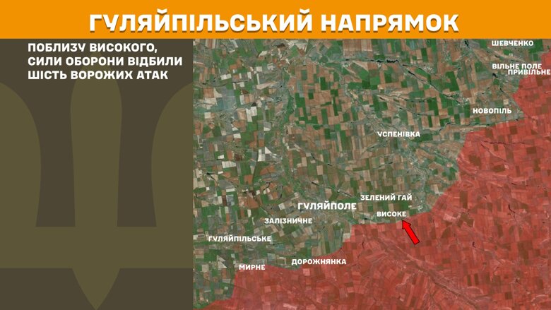 На фронте за прошедшие сутки, 2 мая, произошло 216 боевых столкновений. Больше всего на Покровском и Лиманском направлениях.