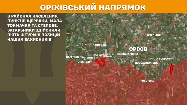 На фронте за прошедшие сутки, 2 мая, произошло 216 боевых столкновений. Больше всего на Покровском и Лиманском направлениях.