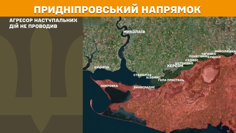 На фронті за минулу добу, 2 травня, відбулося 216 бойових зіткнень. Найбільше на Покровському і Лиманському напрямках.