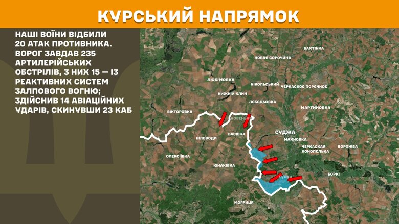 На фронте за прошедшие сутки, 2 мая, произошло 216 боевых столкновений. Больше всего на Покровском и Лиманском направлениях.