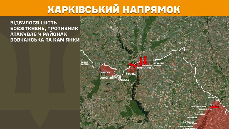 На фронті за минулу добу, 2 травня, відбулося 216 бойових зіткнень. Найбільше на Покровському і Лиманському напрямках.