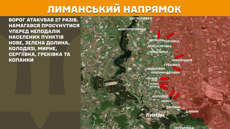 На фронте за прошедшие сутки, 2 мая, произошло 216 боевых столкновений. Больше всего на Покровском и Лиманском направлениях.