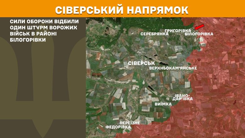 На фронті за минулу добу, 2 травня, відбулося 216 бойових зіткнень. Найбільше на Покровському і Лиманському напрямках.