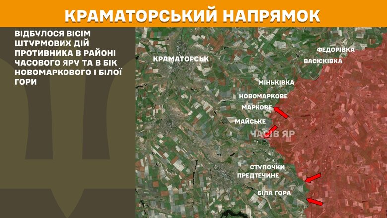 На фронті за минулу добу, 2 травня, відбулося 216 бойових зіткнень. Найбільше на Покровському і Лиманському напрямках.