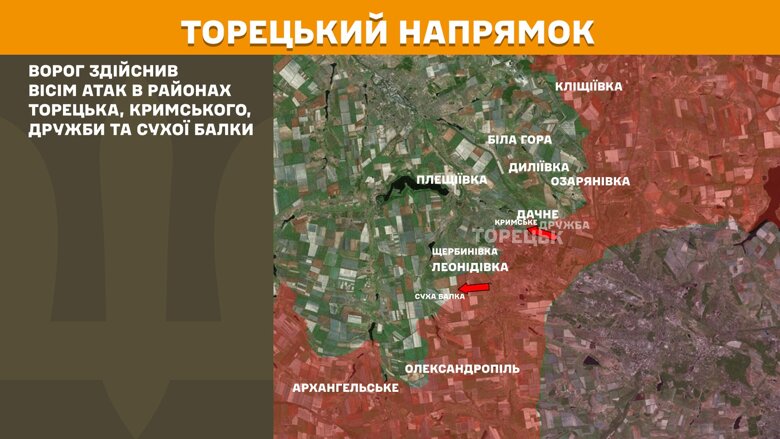 На фронті за минулу добу, 2 травня, відбулося 216 бойових зіткнень. Найбільше на Покровському і Лиманському напрямках.