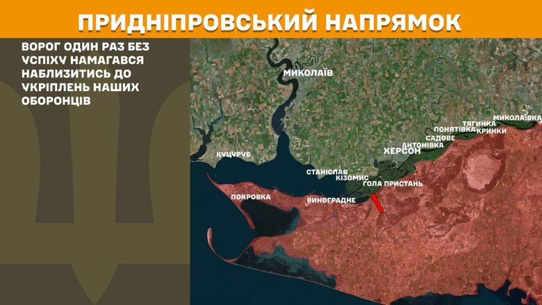 На фронте минувших суток больше всего боевых столкновений было на Покровском и Новопавловском направлениях, где произошло более половины всех боев.