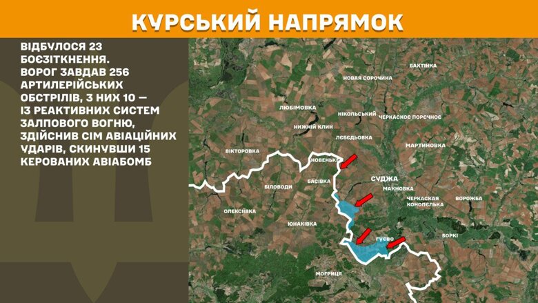На фронте минувших суток больше всего боевых столкновений было на Покровском и Новопавловском направлениях, где произошло более половины всех боев.
