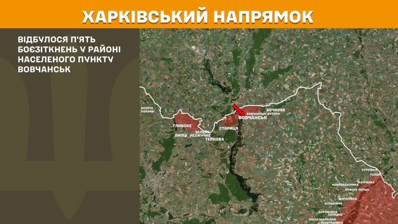 На фронті минулої доби найбільше бойових зіткнень було на Покровському та Новопавлівському напрямках, де відбулось більше половини усіх боїв.