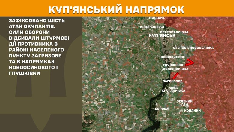 На фронте минувших суток больше всего боевых столкновений было на Покровском и Новопавловском направлениях, где произошло более половины всех боев.