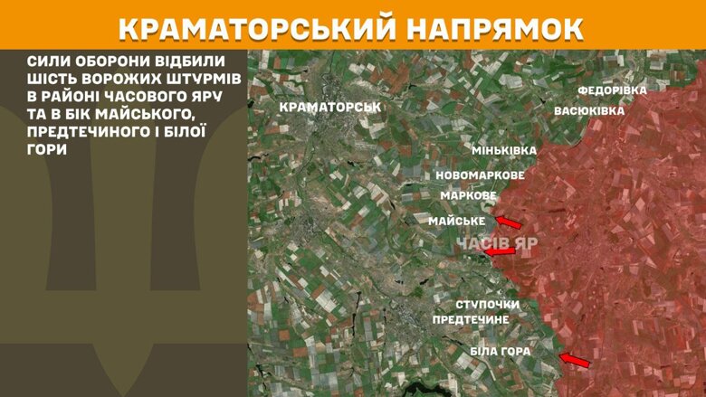 На фронті минулої доби найбільше бойових зіткнень було на Покровському та Новопавлівському напрямках, де відбулось більше половини усіх боїв.