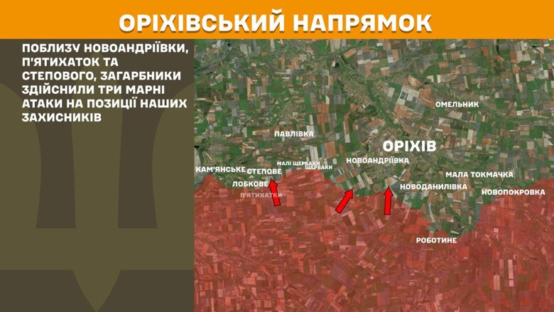 На фронте за последние сутки произошло 269 боевых столкновений. Генштаб показал карты боевых действий по состоянию на 5 мая.