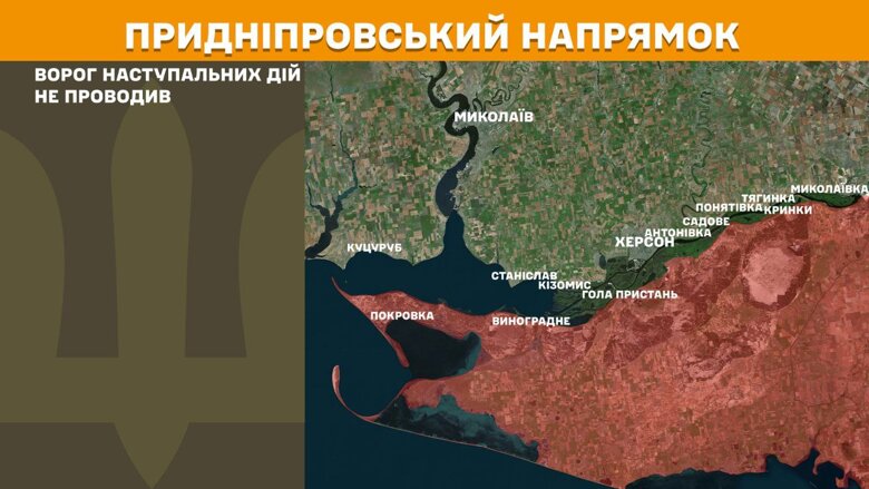 На фронте за последние сутки произошло 269 боевых столкновений. Генштаб показал карты боевых действий по состоянию на 5 мая.