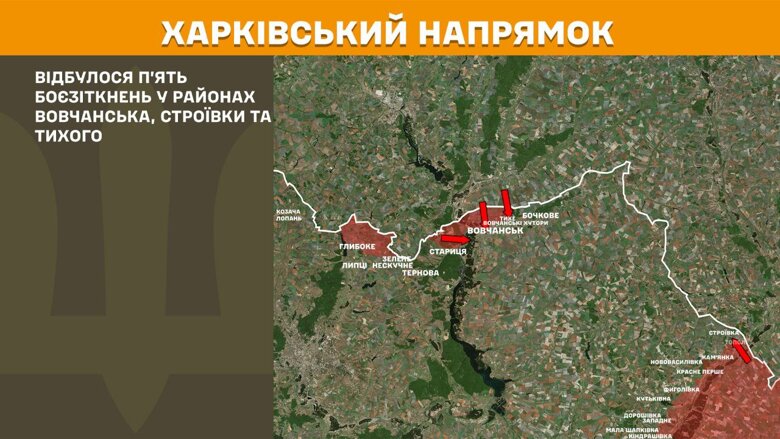 На фронте за последние сутки произошло 269 боевых столкновений. Генштаб показал карты боевых действий по состоянию на 5 мая.