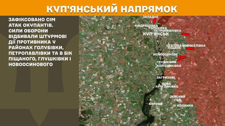 На фронте за последние сутки произошло 269 боевых столкновений. Генштаб показал карты боевых действий по состоянию на 5 мая.