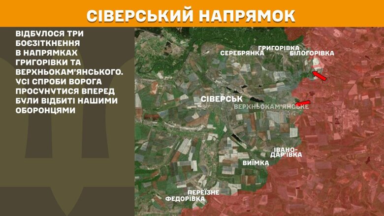 На фронте за последние сутки произошло 269 боевых столкновений. Генштаб показал карты боевых действий по состоянию на 5 мая.