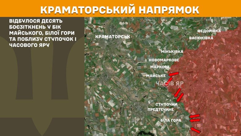 На фронте за последние сутки произошло 269 боевых столкновений. Генштаб показал карты боевых действий по состоянию на 5 мая.