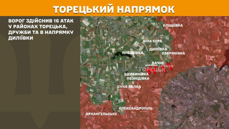 На фронте за последние сутки произошло 269 боевых столкновений. Генштаб показал карты боевых действий по состоянию на 5 мая.