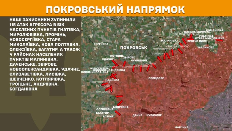 На фронте за последние сутки произошло 269 боевых столкновений. Генштаб показал карты боевых действий по состоянию на 5 мая.