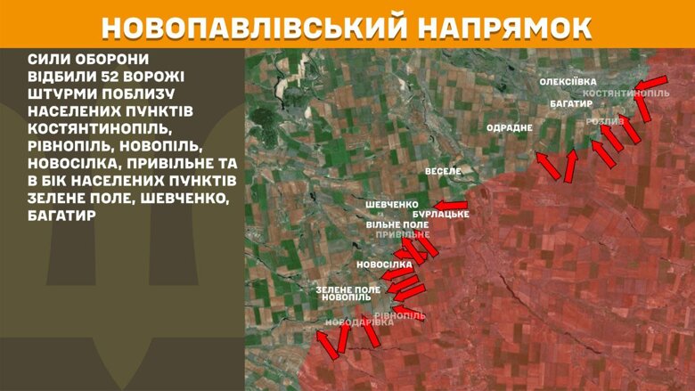 На фронте за последние сутки произошло 269 боевых столкновений. Генштаб показал карты боевых действий по состоянию на 5 мая.