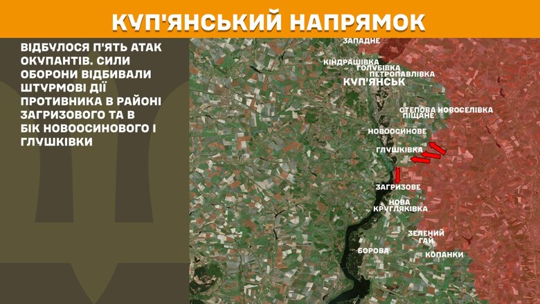На фронте за последние сутки произошло 200 боевых столкновений. Генштаб показал карты боевых действий на 6 мая.