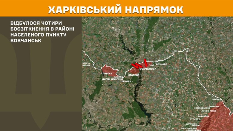 На фронте за последние сутки произошло 200 боевых столкновений. Генштаб показал карты боевых действий на 6 мая.