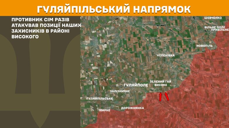 На фронте за последние сутки произошло 200 боевых столкновений. Генштаб показал карты боевых действий на 6 мая.