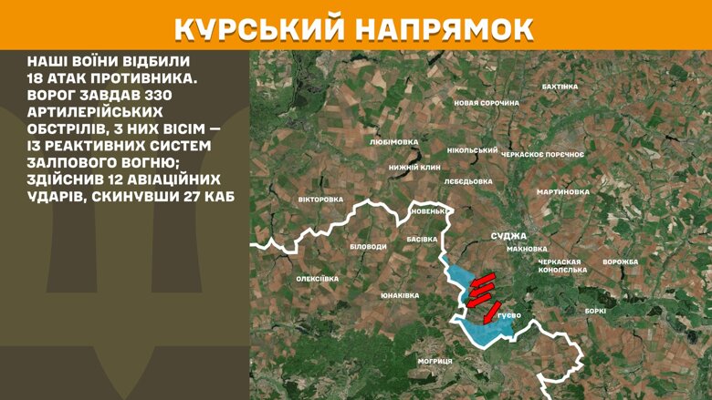 На фронте за последние сутки произошло 200 боевых столкновений. Генштаб показал карты боевых действий на 6 мая.