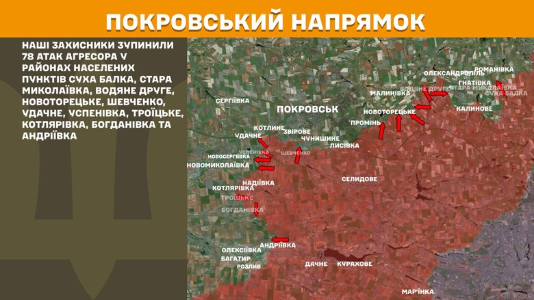 На фронте за последние сутки произошло 200 боевых столкновений. Генштаб показал карты боевых действий на 6 мая.