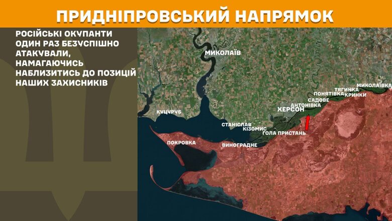 За сутки на фронте было зафиксировано 171 боевое столкновение, больше всего на Покровском и Новопавловском направлениях.