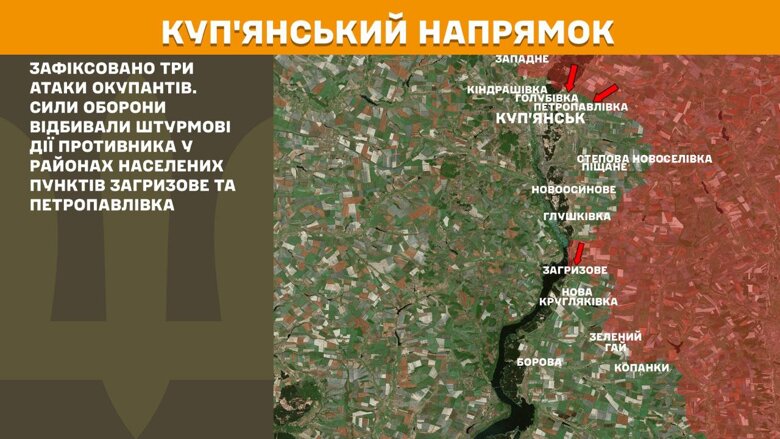 За сутки на фронте было зафиксировано 171 боевое столкновение, больше всего на Покровском и Новопавловском направлениях.