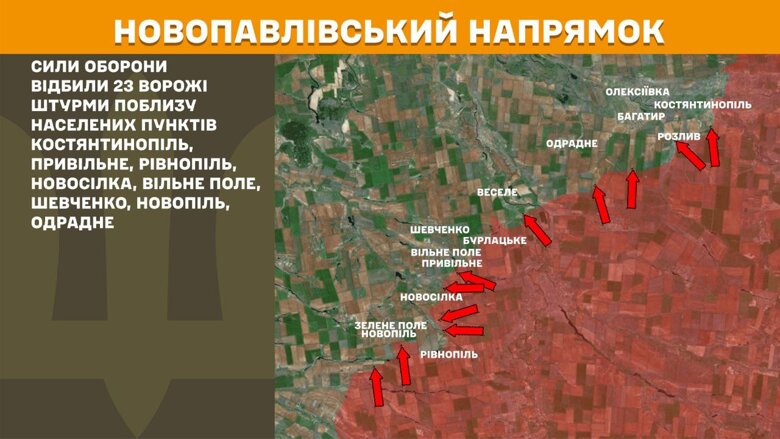 За сутки на фронте было зафиксировано 171 боевое столкновение, больше всего на Покровском и Новопавловском направлениях.