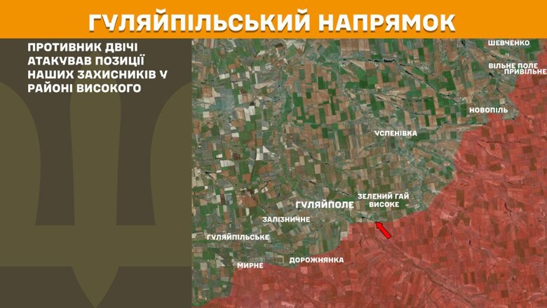 За сутки на фронте было зафиксировано 171 боевое столкновение, больше всего на Покровском и Новопавловском направлениях.