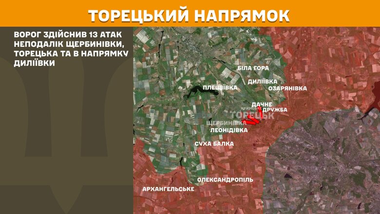 За сутки на фронте было зафиксировано 196 боевых столкновений, больше всего на Покровском и Новопавловском направлениях.