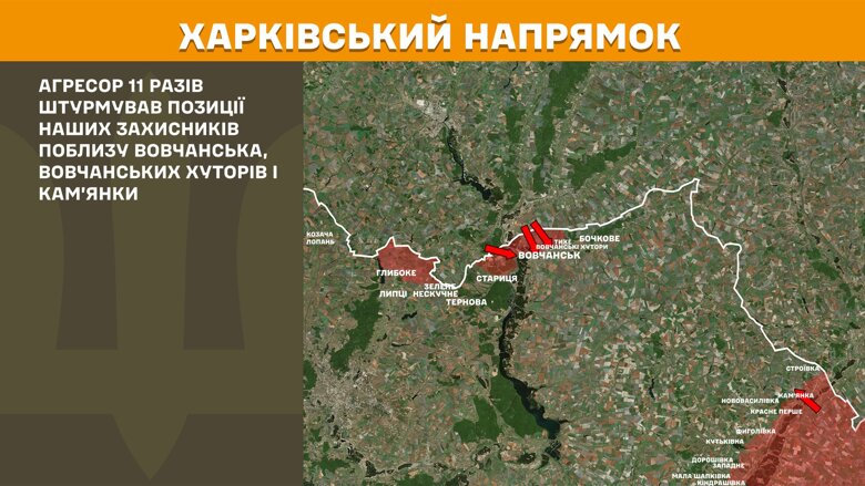 За сутки на фронте было зафиксировано 196 боевых столкновений, больше всего на Покровском и Новопавловском направлениях.