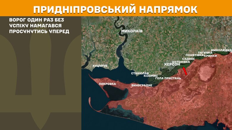 За сутки на фронте было зафиксировано 196 боевых столкновений, больше всего на Покровском и Новопавловском направлениях.