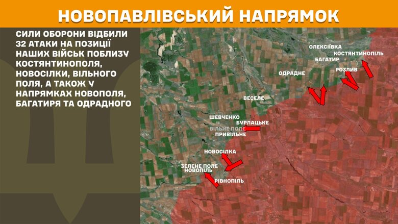 За сутки на фронте было зафиксировано 196 боевых столкновений, больше всего на Покровском и Новопавловском направлениях.