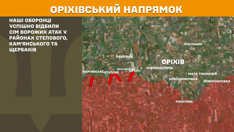 За сутки на фронте было зафиксировано 196 боевых столкновений, больше всего на Покровском и Новопавловском направлениях.
