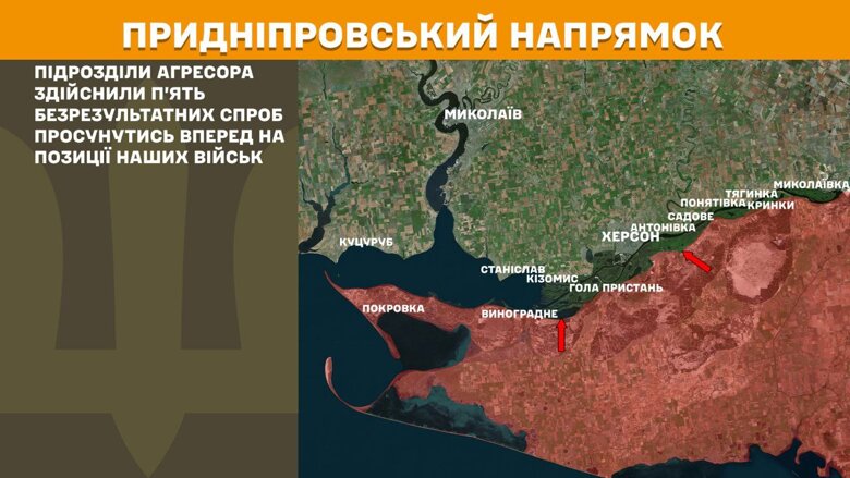 На фронте, несмотря на объявленное россией перемирие, вчера произошло 193 боевых столкновения.