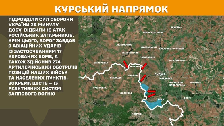 На фронте, несмотря на объявленное россией перемирие, вчера произошло 193 боевых столкновения.
